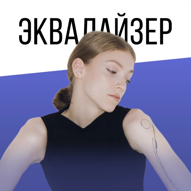 dipiphany: EP «the bitter peace you give», британская музыка и Тейлор Свифт