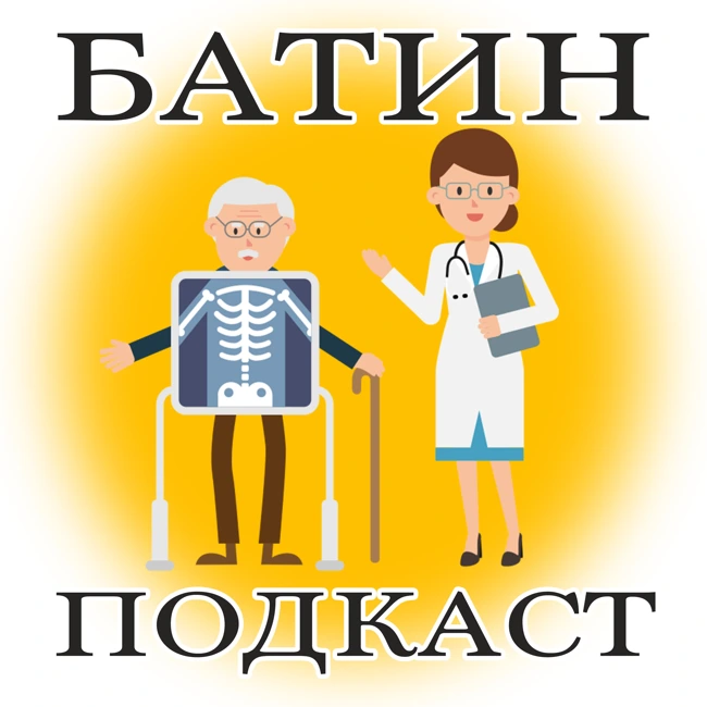 #42. Анальные находки