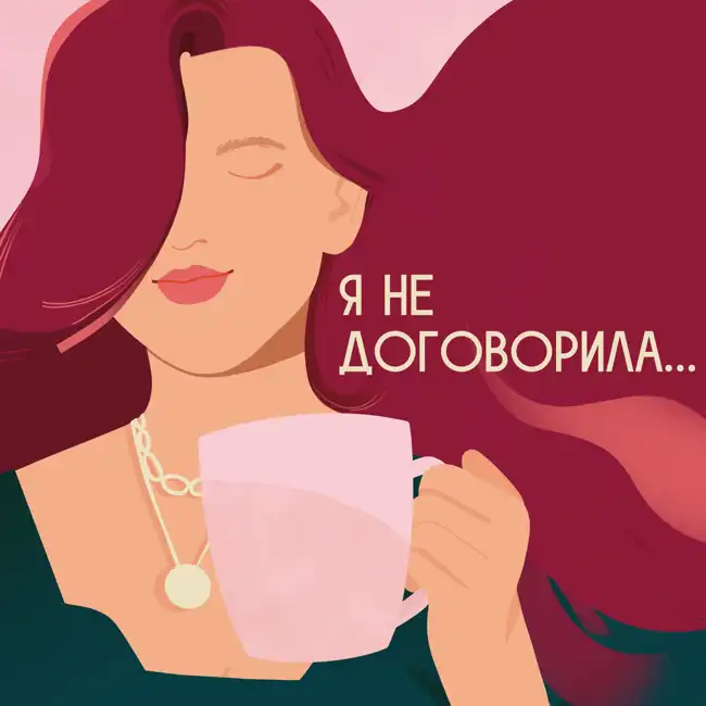 Сделанное лучше идеального