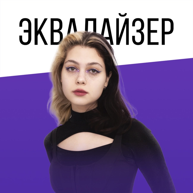 Наша Таня: сингл «Твоим демонам», отношения и эмоциональные качели