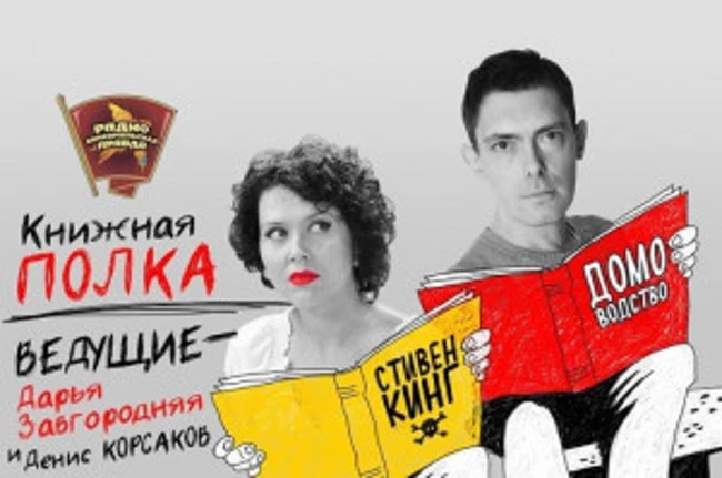 Почему Гарри Поттер вышел из моды, какой должна быть детская литература сегодня и какие книги будут читать дети через 10 лет