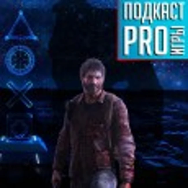 Вне конкуренции — выступление Sony на Paris Games Week 2017