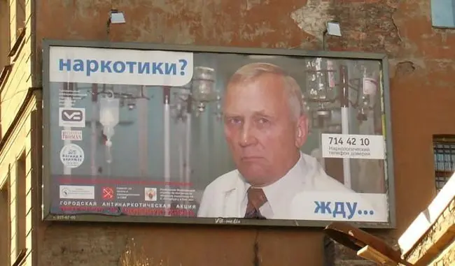 Пацаны в ответе 59