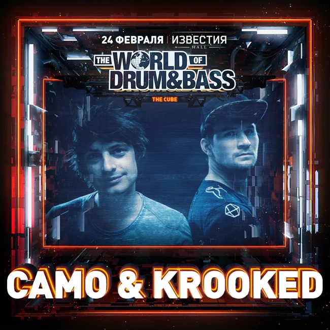 Bassland Show @ DFM (13.12.2017) - Эфир посвящен проекту CAMO & KROOKED (Aus), которые вновь выступают 24.02.2018 на World Of Drum&Bass (Мск)