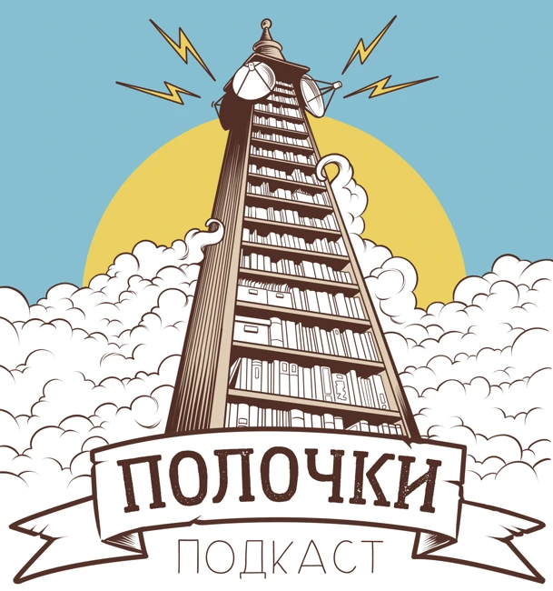 Новостная Полка №7 - Промышленная