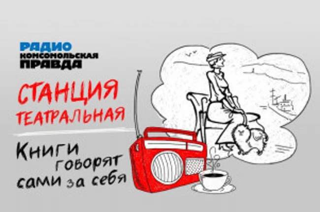 А.С. Пушкин "Барышня-крестьянка"