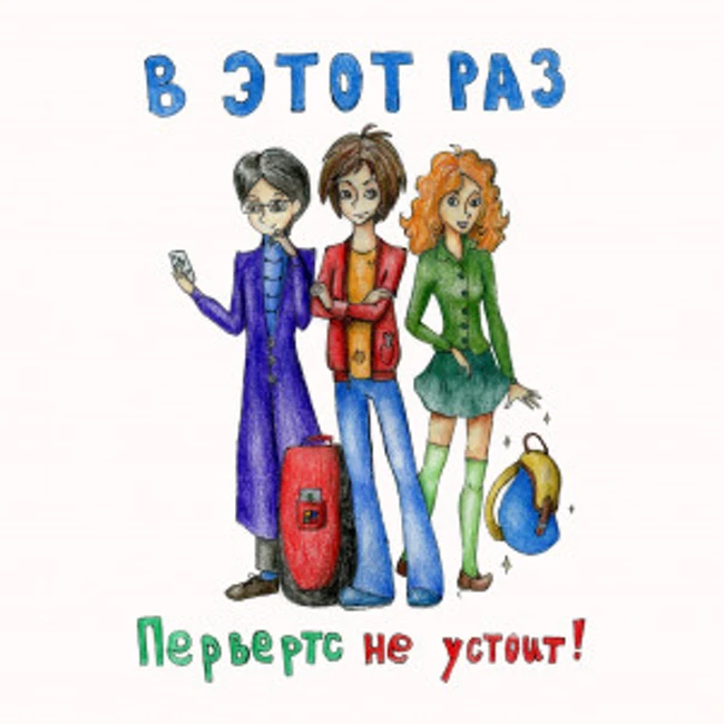 ПРИЛОЖЕНИЯ К "ПОРРИ ГАТТЕР. ВСЕ" часть 1