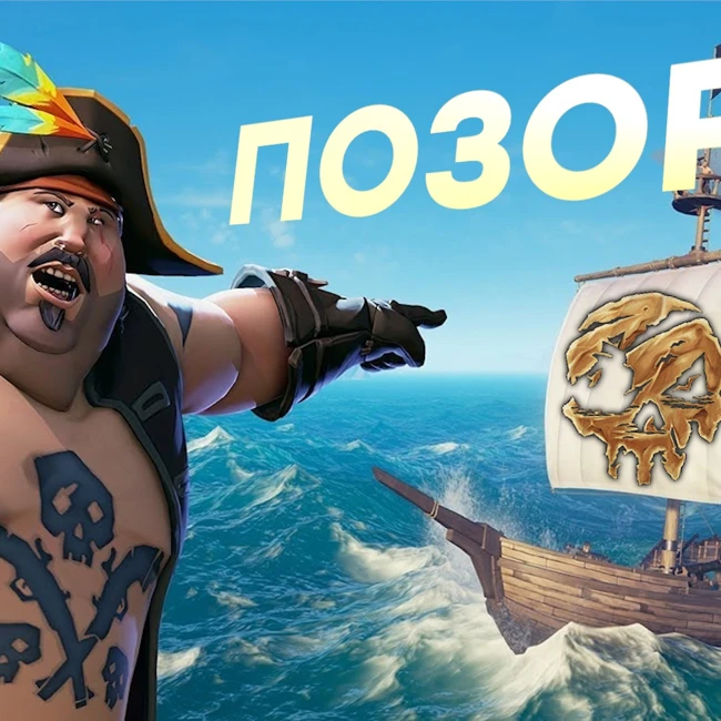 Позор Rare – позор Microsoft, демонстрация God of War, обзор Yakuza 6