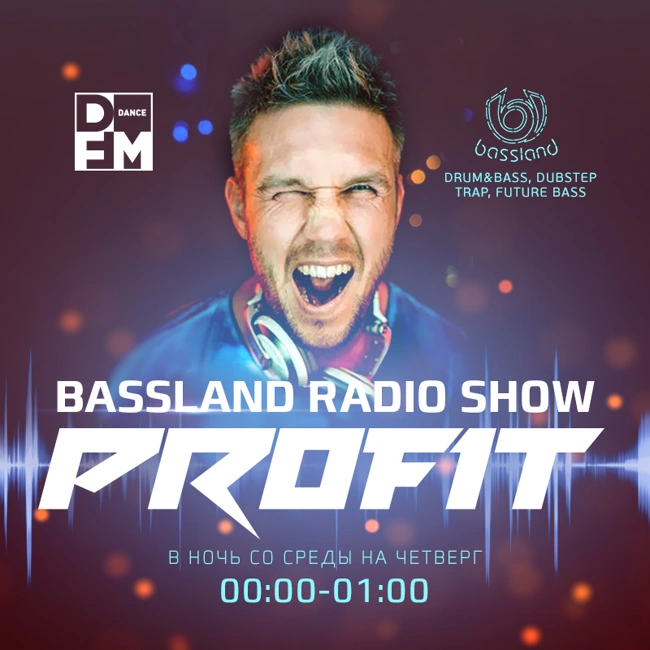 Bassland Show @ DFM (21.03.2018) - Новые Drum&Bass треки! Mainstream, Neurofunk, Deep, Liquid Funk