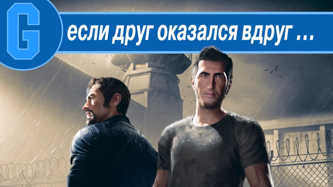 EA на коне, обзоры A Way Out и Far Cry 5, будущее Duke Nukem