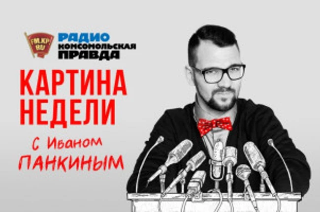 Руслан Осташко: Трагедия в Кемерово показала, что у нас народ реально понимает проблемы власти
