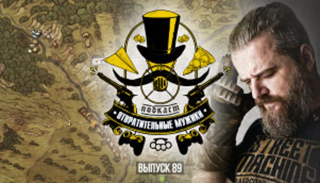 Выпуск 89-2. Daniel Vavra Talks History, Swordfighting, Mafia and Kingdom Come: Deliverance [ENG]
