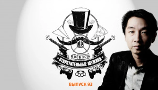 Выпуск 93. Бог войны, тренер, а для друзей — просто Акира