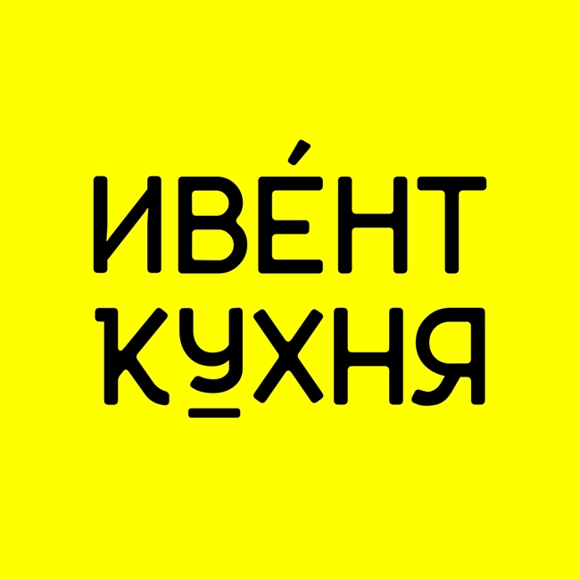 Как отстроиться от конкурентов и сделать уникальный музыкальный фестиваль? Говорим про музыкальную индустрию в Казахстане.