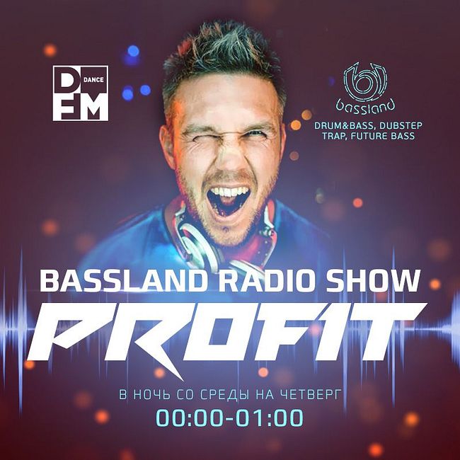 Bassland Show @ DFM (05.09.2018) - Впервые в гостях музыкант, диджей Blasta Brick
