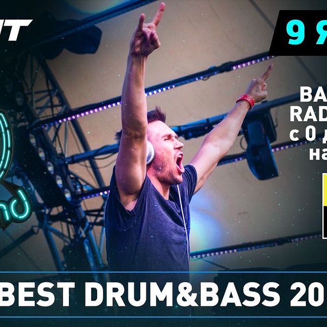 Bassland Show @ DFM (09.01.2019) - Best Drum&Bass 2018 - Part 3