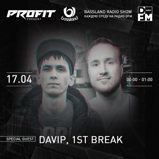 Bassland Show @ DFM (17.04.2019) - В эфире DAVIP & 1ST BREAK. представители Breaks, Drum&Bass направлений и не только!
