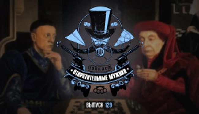 Выпуск 129. Куда попадают бывшие порноактрисы; летние блокбастеры; беседа с Артуро Перес-Реверте