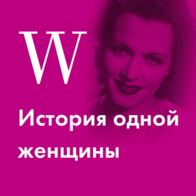 История Ольги Чеховой, влюбившей в себя Гитлера