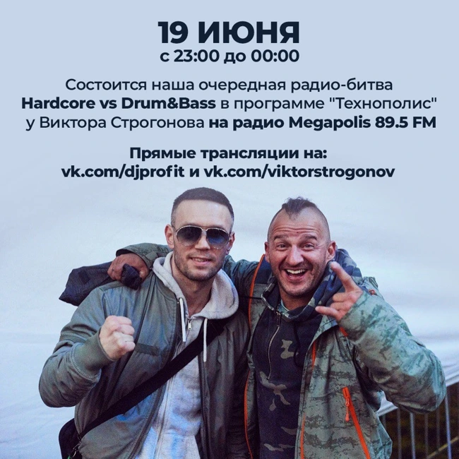 Profit vs Strogonov @ Megapolis 89.5 FM (19.06.2019)