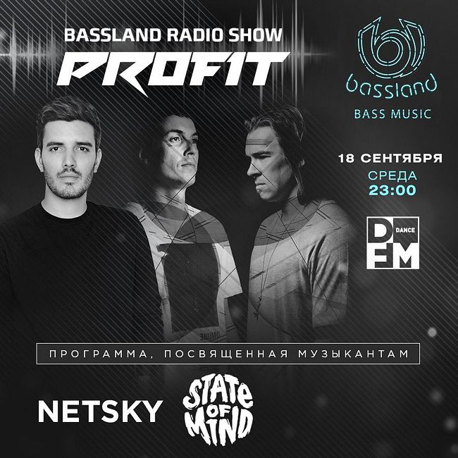 Bassland Show @ DFM (18.09.2019) - Лучшие и новые треки проектов: Netsky и State of Mind