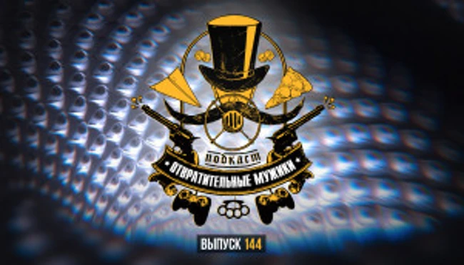 Выпуск 144. Новые Tool, Slipknot и трибьют Летову
