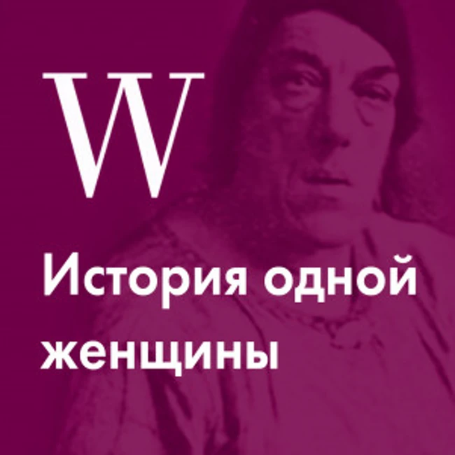 История Мэри Беван, которая после редкой болезни из красавицы превратилась в «самую уродливую женщину в мире»