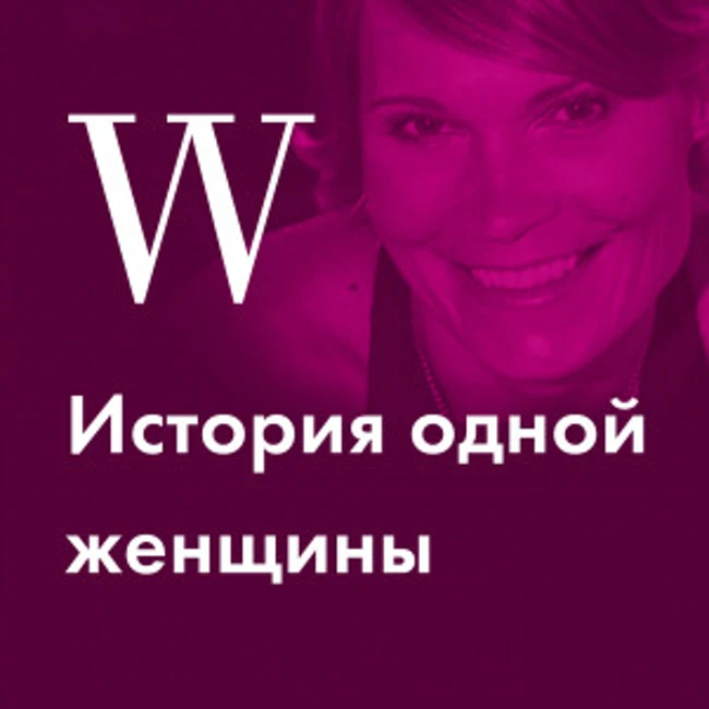 История Натальи Молчановой, королевы фридайвинга, тело которой навсегда осталось в море