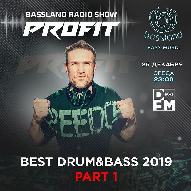 Bassland Show @ DFM (25.12.2019) - Best Drum&Bass 2019. Part 1