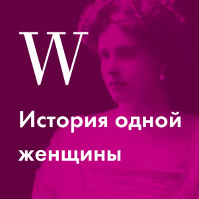 История принцессы Алисы, свекрови Елизаветы II, которую считали сумасшедшей