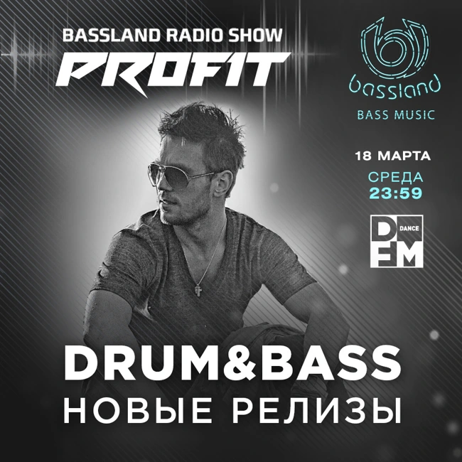 Bassland Show @ DFM (18.03.2020) - Новые Drum&Bass релизы. Mainstream, Neurofunk, Deep, Liquid Funk