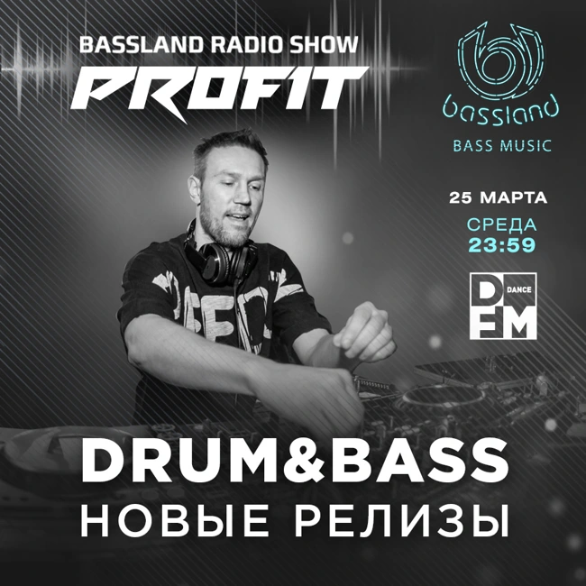 Bassland Show @ DFM (25.03.2020) - Drum&Bass - Mainstream, Neurofunk, Deep, Liquid Funk