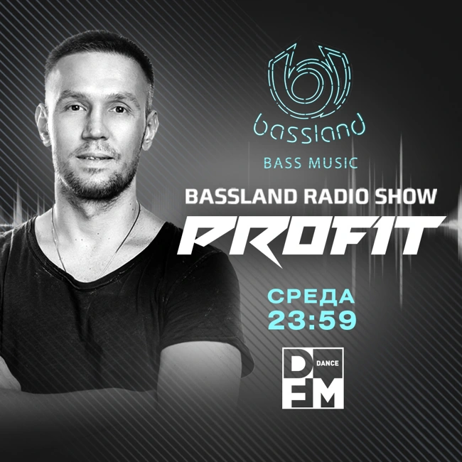 Bassland Show @ DFM (06.05.2020) - Свежие Drum&Bass релизы, а также классика