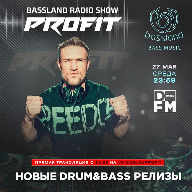 Bassland Show @ DFM (27.05.2020) - Drum&Bass новинки от российских и зарубежных друзей!