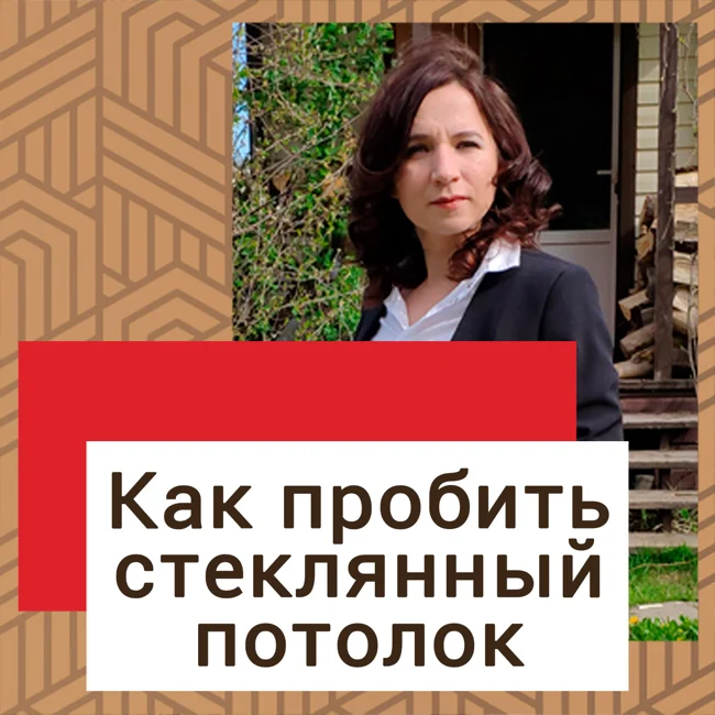 Психологические установки в отношении денег