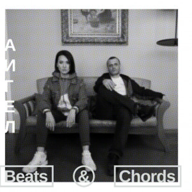 030: «Аигел»