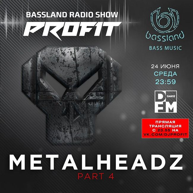 Bassland Show @ DFM (24.06.2020) - METALHEADZ. Part 4