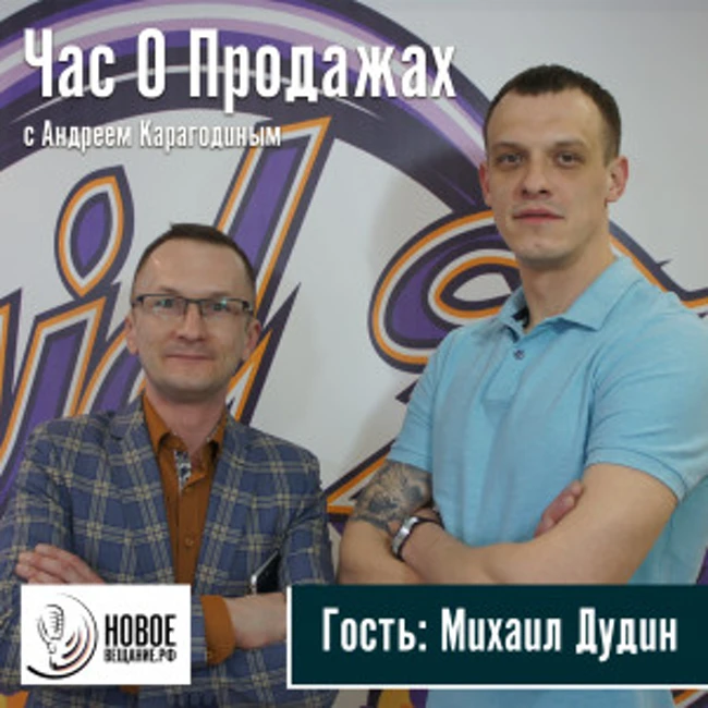 руководитель автоателье - Михаил Дудин (интервью)