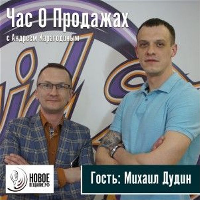 руководитель автоателье - Михаил Дудин (интервью)