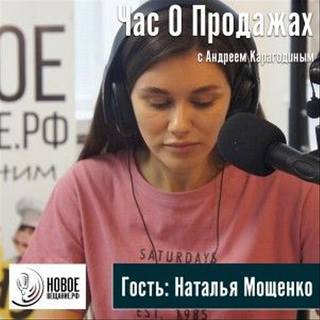 блогер - Наталья Мощенко (интервью)