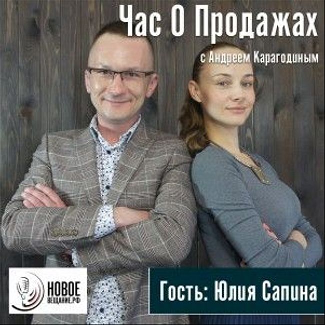телепродюсер - Юлия Сапина (интервью)