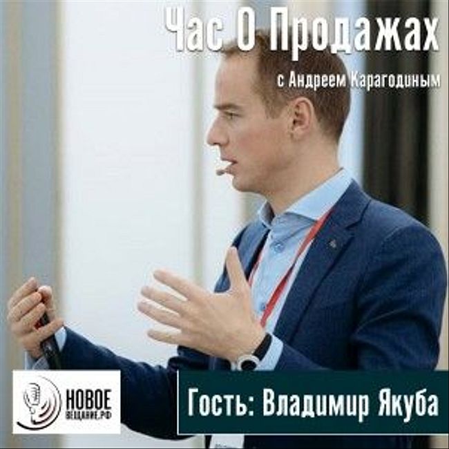 бизнес-тренер и автор книг - Владимир Якуба (интервью)