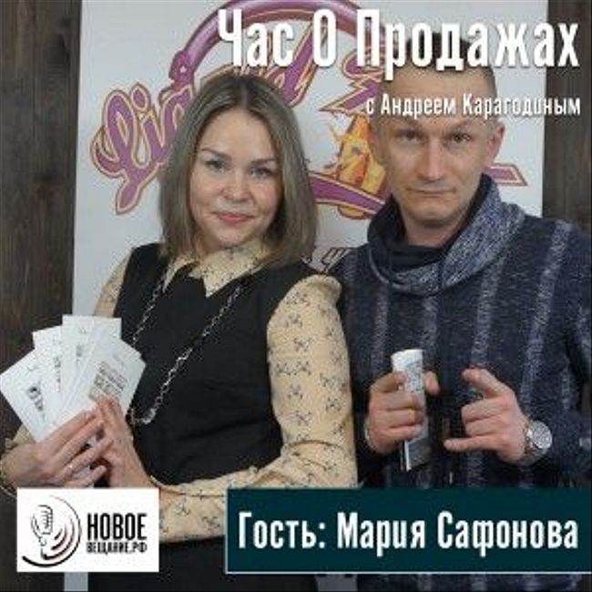 директор по персоналу - Мария Сафонова (интервью)