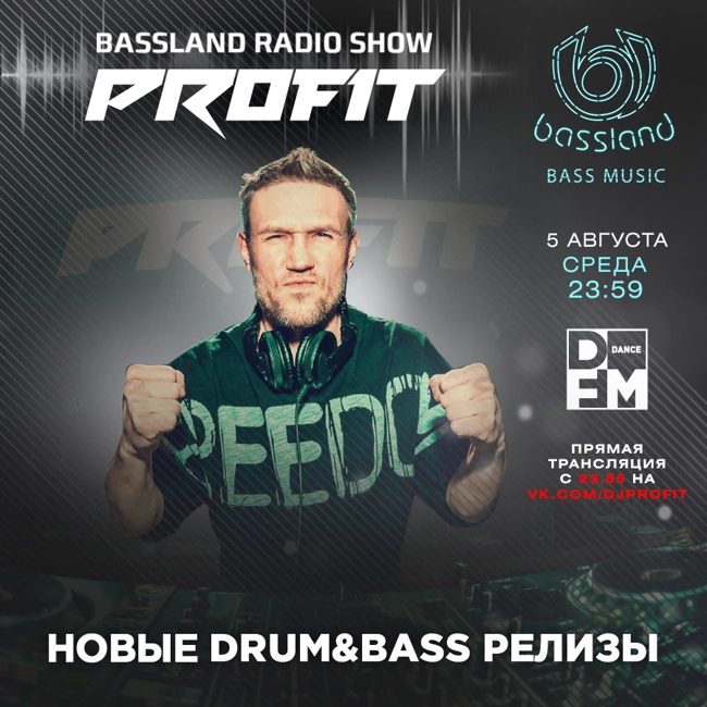 Bassland Show @ DFM (05.08.2020) - Новые Drum&Bass релизы