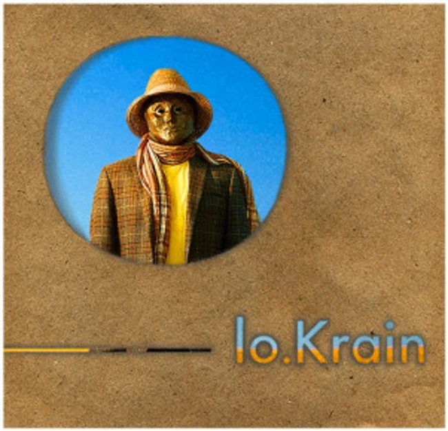 ЖаркийТрёп s01e02 Lo.Krain