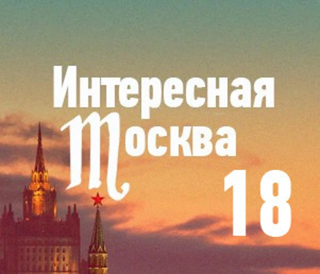 Топ-10 китайских ресторанов Москвы