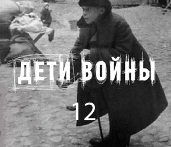 Вульфович Борис Аркадьевич