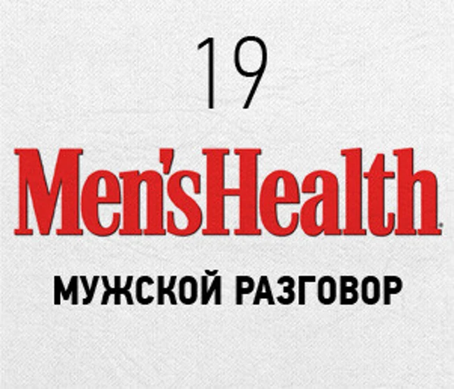 Совсем один