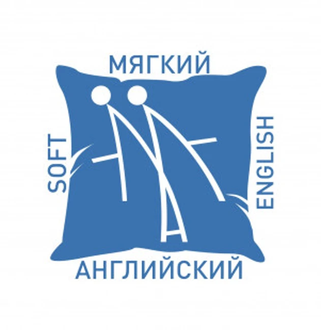 С какой стороны эффективнее подойти к Mr. Английскому Языку, даже если уже много лет Вы ходите только вокруг да около
