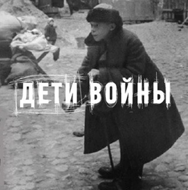 Головчинер Евгений Яковлевич